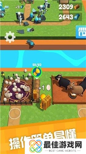 渔场建造模拟器2.0版