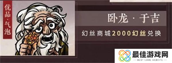 永劫无间吕布面具怎么获得 永劫无间吕布面具获得方法[多图]图片4