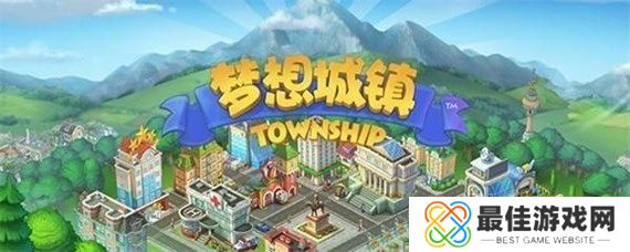 梦想城镇怎么登陆原账号 梦想城镇账号怎么找回