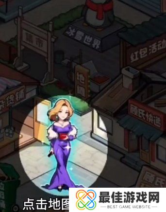 不一样的奇遇收购林氏怎么过 不一样的奇遇收购林氏通关攻略