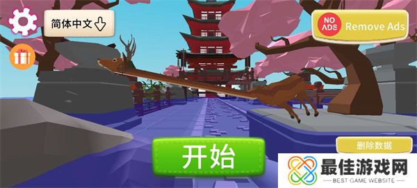 致命鹿模拟器完整版