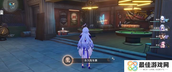 崩坏星穹铁道永久性车票成就怎么触发 崩坏星穹铁道永久性车票成就完成方法