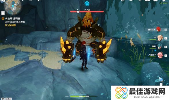 原神水生环境调查任务怎么做 原神水生环境调查任务玩法攻略[多图]图片5