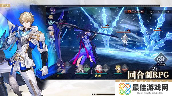 崩坏星穹铁道官服