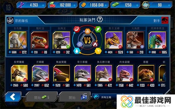 侏罗纪世界国际服