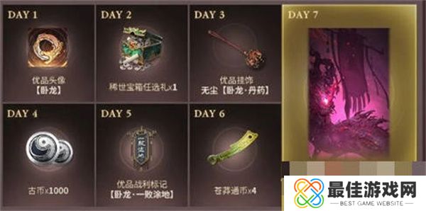 永劫无间吕布面具怎么获得 永劫无间吕布面具获得方法[多图]图片2