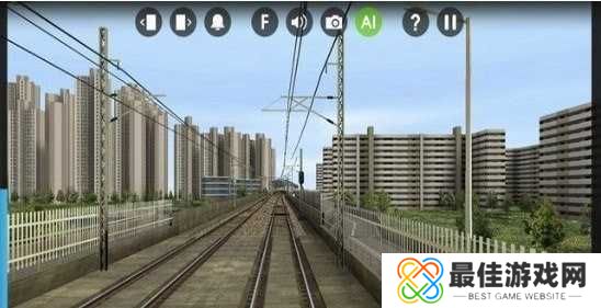 高铁模拟器中文版