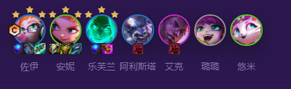 金铲铲之战灵能爱心佐伊阵容怎么搭配 金铲铲之战灵能爱心佐伊阵容搭配攻略[多图]图片1