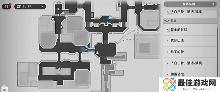 崩坏星穹铁道永久性车票成就怎么触发 崩坏星穹铁道永久性车票成就完成方法