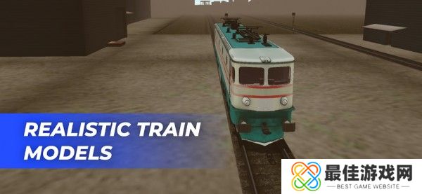 火车世界模拟器