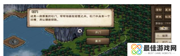 烟雨江湖伏羲刀升炼支线任务如何完成 伏羲刀升炼玩法详细介绍