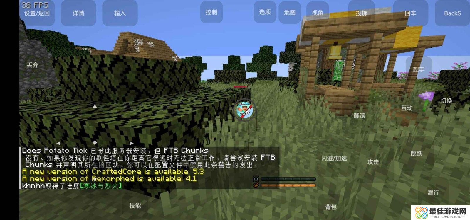 我的世界黑神话悟空模组