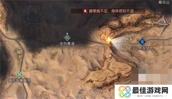 黎明觉醒生机金色沙漠宝箱位置在哪里 黎明觉醒生机金色沙漠宝箱位置介绍[多图]图片1