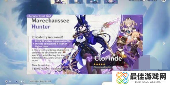 原神4.7版本几月几号更新 原神4.7版本更新时间一览