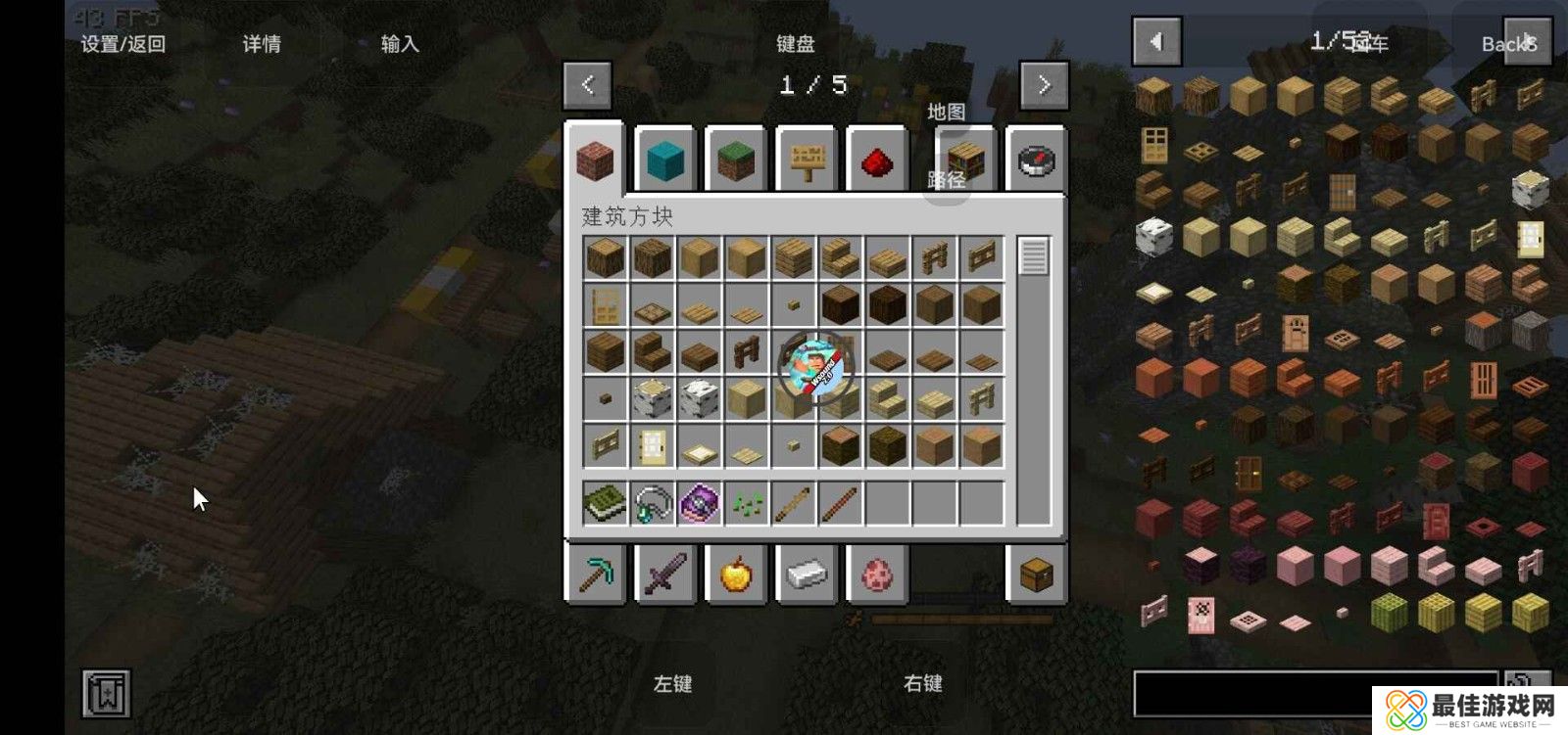 我的世界黑神话悟空模组