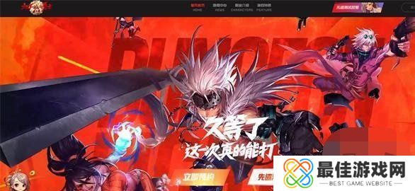 dnf手游体验服资格怎么申请 dnf手游测试服资格申请入口地址一览