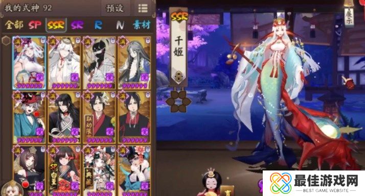 阴阳师蜃气楼阵容怎么搭配 阴阳师蜃气楼最强阵容搭配方法[多图]图片2