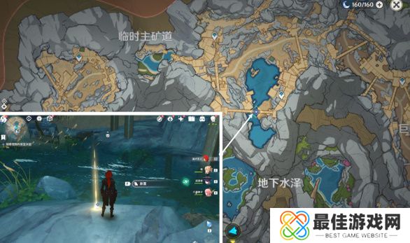 原神水生环境调查任务怎么做 原神水生环境调查任务玩法攻略[多图]图片4