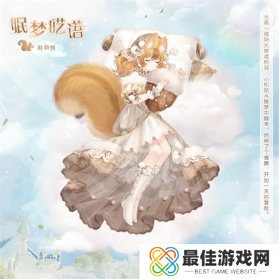 奇迹暖暖九周年活动怎么玩 九周年活动玩法攻略一览