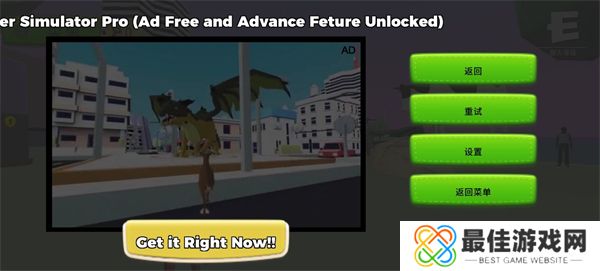 致命鹿模拟器完整版