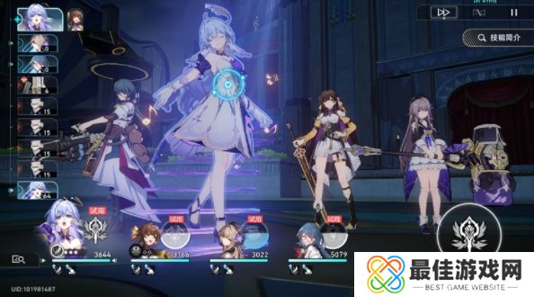 崩坏星穹铁道一首歌的时间成就完成方法 崩坏星穹铁道一首歌的时间成就怎么触发