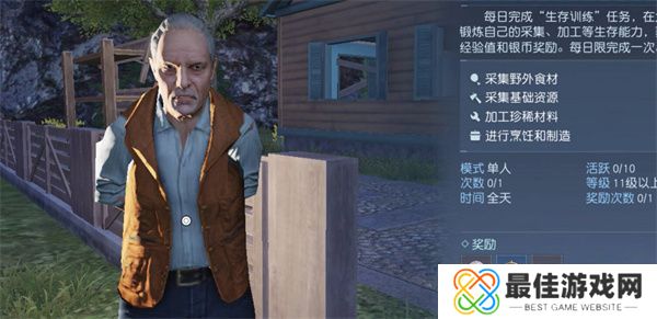 黎明觉醒生机怎么加天赋点 黎明觉醒生机天赋点全攻略[多图]图片1