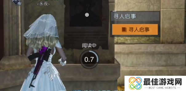 黎明觉醒借问往昔时任务攻略 支线任务借问往昔时通关流程[多图]图片3