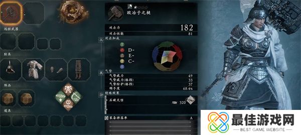 卧龙苍天陨落不利BUFF效果有哪些 卧龙苍天陨落不利BUFF效果全攻略[多图]图片2