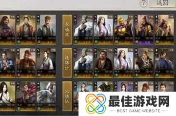 三国志战棋版核心武将排名前十有哪些 2023最新核心武将搭配推荐大全[多图]图片1