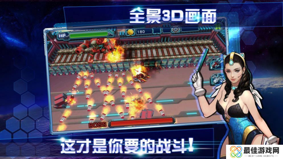 机甲恐龙战神1.0版