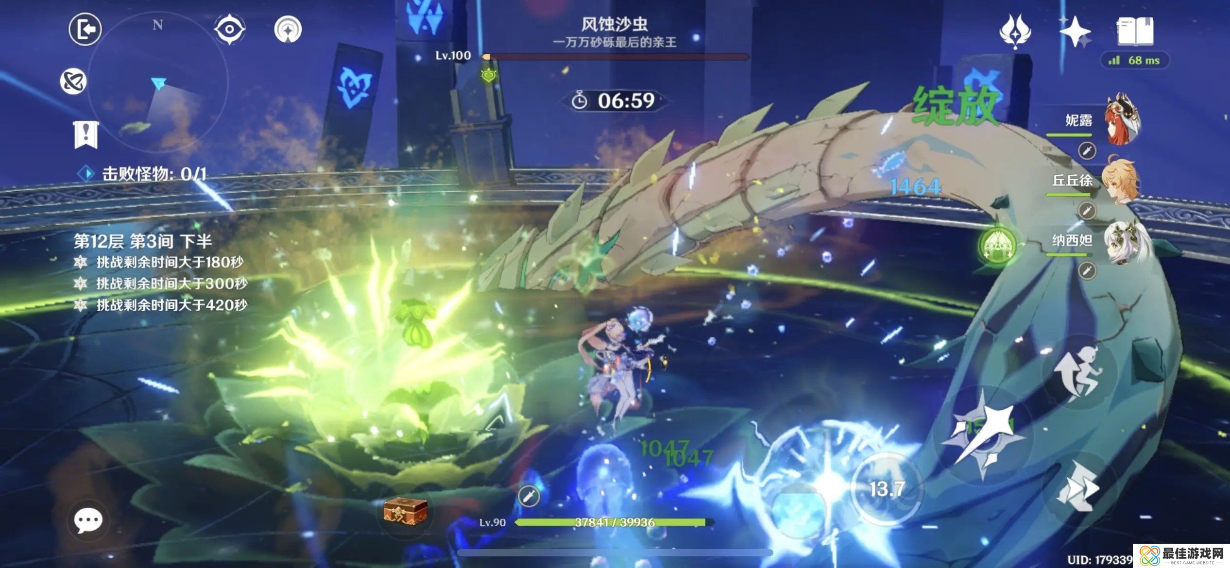 原神3.5深渊沙虫打法攻略 深渊沙虫怎么打[多图]图片1