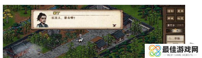 烟雨江湖伏羲刀升炼任务攻略 伏羲刀升炼任务图文通关流程