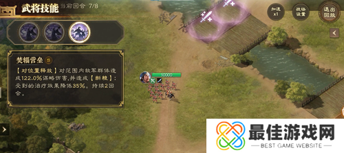 三国志战棋版诸葛亮攻略 诸葛亮怎么获得阵容分析[多图]图片3