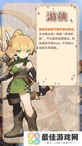 出发吧麦芬初始角色怎么选择 出发吧麦芬角色推荐