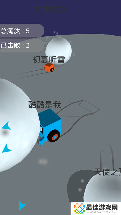 雪球大乱斗内置修改器版