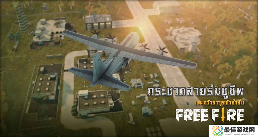 我要活下去1.94.1版