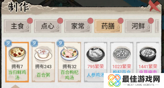 水乡芳华录菜品价格汇总 菜价大汇总[多图]图片2