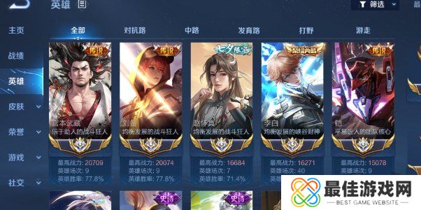 王者荣耀s35赛季什么时候结束 s35赛季结束具体时间