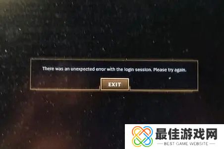 云顶之弈美服在显示就位确认时遇到了预期之外的错误怎么解决[多图]图片1