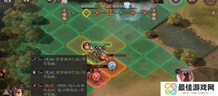 三国志战棋版礼包码大全 正式服兑换码领取教程[多图]图片1