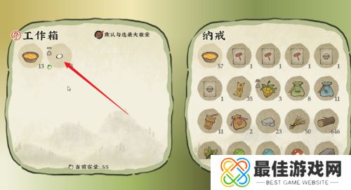 仙山小农鸽子蛋怎么获得