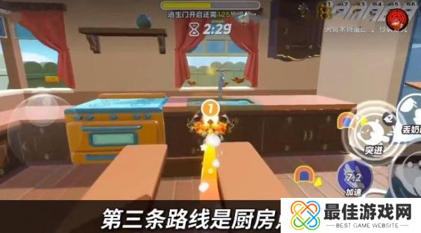 蛋仔派对极速追逃如何刷分 刷分方法详细介绍