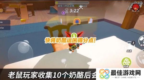 蛋仔派对极速追逃如何刷分 刷分方法详细介绍