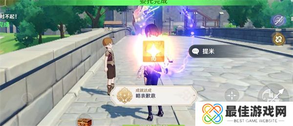 原神3.5隐藏成就有哪些 原神3.5隐藏成就大全[多图]图片2