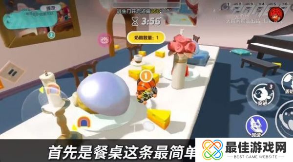 蛋仔派对极速追逃如何刷分 刷分方法详细介绍