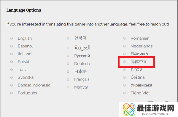 女鬼1模拟器中文设置方法 女鬼1模拟器问卷中文版怎么调
