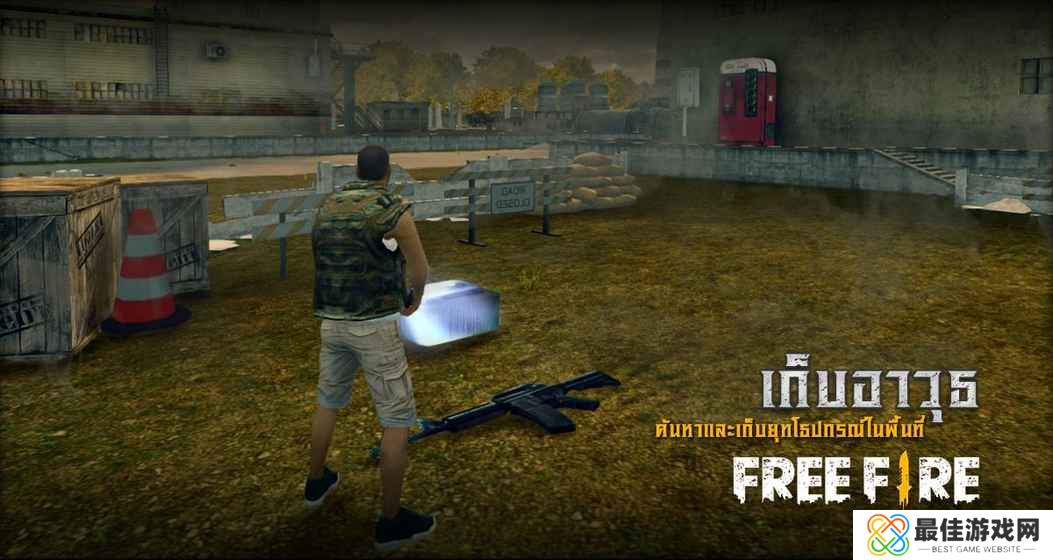 我要活下去1.93.1版