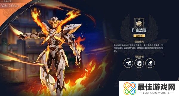 崩坏星穹铁道2.1虚构叙事第二期追击队满星攻略 崩坏星穹铁道2.1虚构叙事第二期追击队怎么打