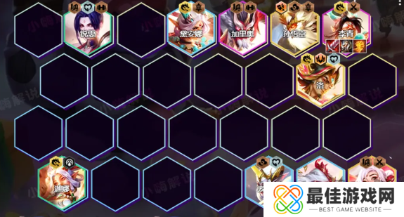 云顶之弈S11李青433搭配阵容 云顶之弈S11李青433阵容怎么玩