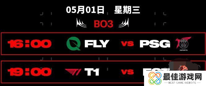 2024英雄联盟MSI入围赛什么时候开始 msi赛程2024时间表一览